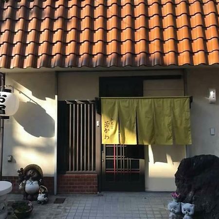 Guesthouse Yoshikawa นารา ภายนอก รูปภาพ